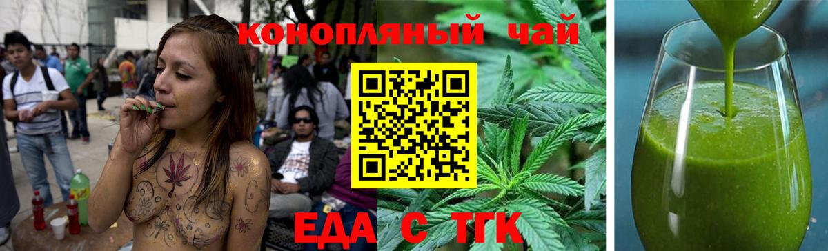 Видное  Canna-Cookies конопля  Вход с VPN 