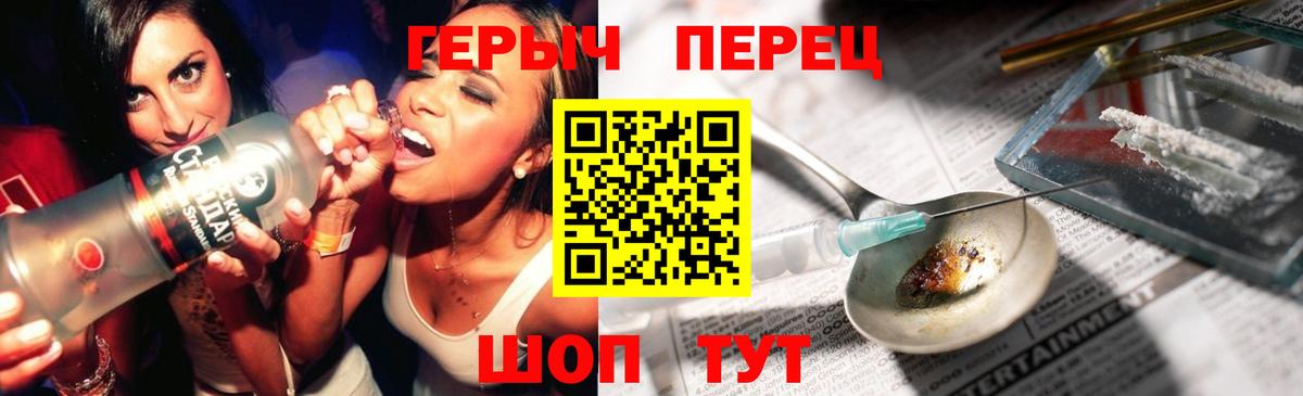НБОМе  Вход с VPN  ГАШИШ  Бошки Шишки  Магазин наркотиков  Меф кристаллы  Видное  Cocaine 
