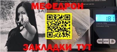 мдма Коммунар