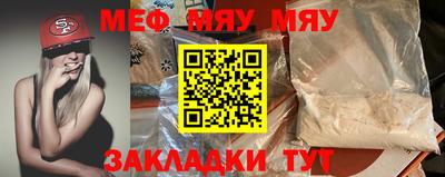 spice Комсомольск-на-Амуре