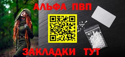 первитин Конаково