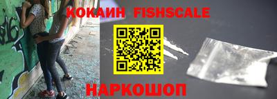 spice Комсомольск-на-Амуре