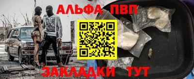 первитин Конаково