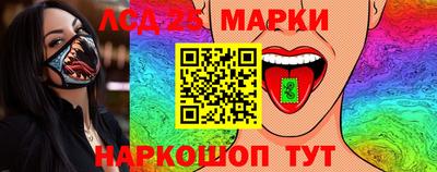 spice Комсомольск-на-Амуре