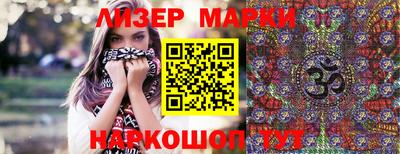 spice Комсомольск-на-Амуре