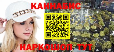 дистиллят марихуана Лениногорск