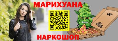 первитин Конаково