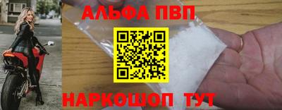первитин Конаково
