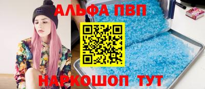 spice Комсомольск-на-Амуре