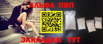 spice Комсомольск-на-Амуре