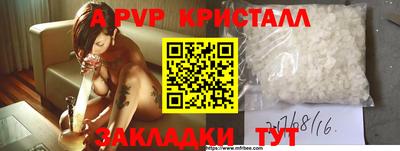 мдма Коммунар