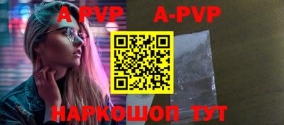 первитин Конаково