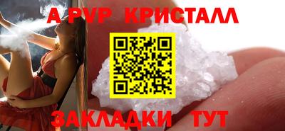 spice Комсомольск-на-Амуре