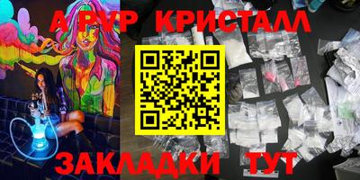 spice Комсомольск-на-Амуре