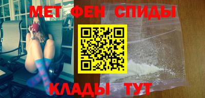 первитин Конаково