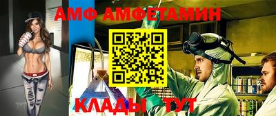 первитин Конаково