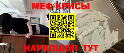 первитин Конаково