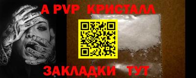 spice Комсомольск-на-Амуре