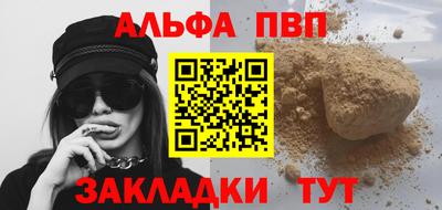 первитин Конаково