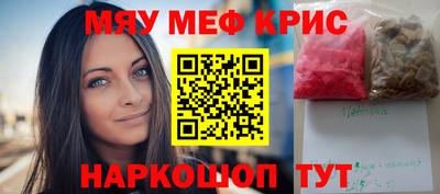 первитин Конаково