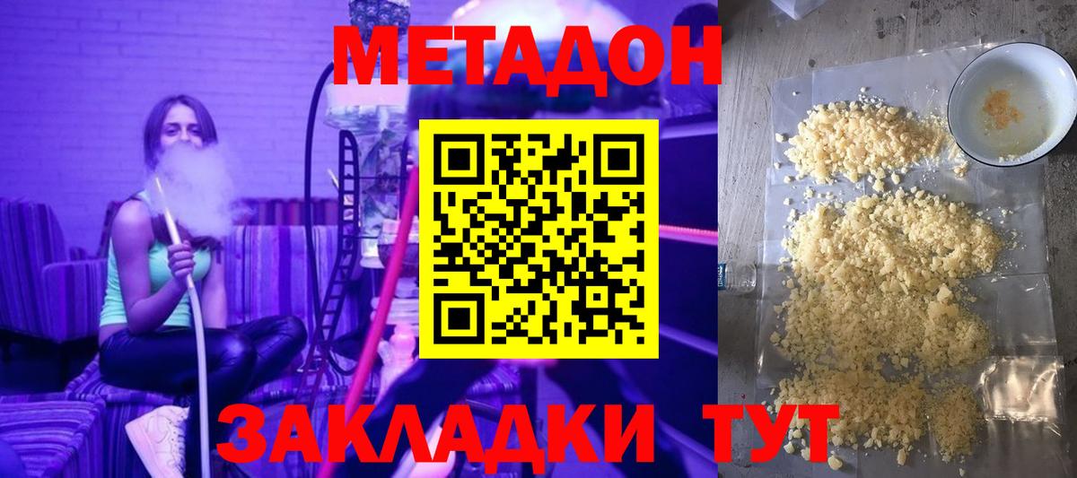 APVP Видное