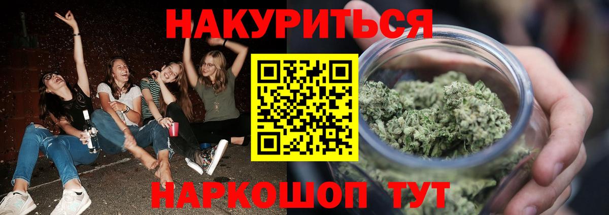 Марихуана сатива  Бошки марихуана Bruce Banner  МАРИХУАНА MAZAR  Видное  Марихуана план  Вход с VPN 